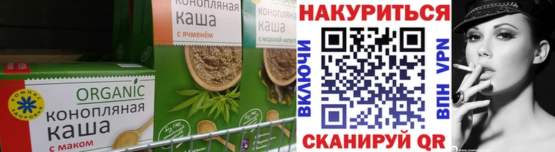 Canna-Cookies конопля  наркота  mega ссылки  Новое Девяткино 