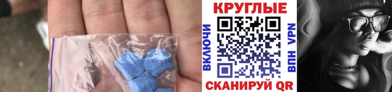 Ecstasy Philipp Plein  наркота  Новое Девяткино 