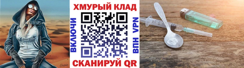 ГЕРОИН гречка  Новое Девяткино 