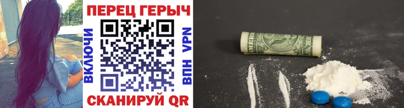 ГЕРОИН герыч Новое Девяткино