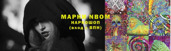 MESCALINE Богданович