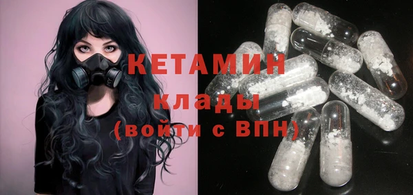 мефедрон мука Беломорск
