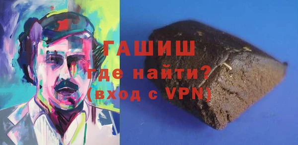 мефедрон мука Беломорск