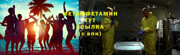 прущие крисы Богородицк