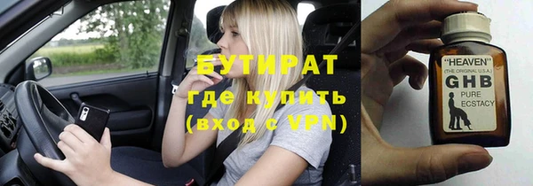 прущая мука Белокуриха
