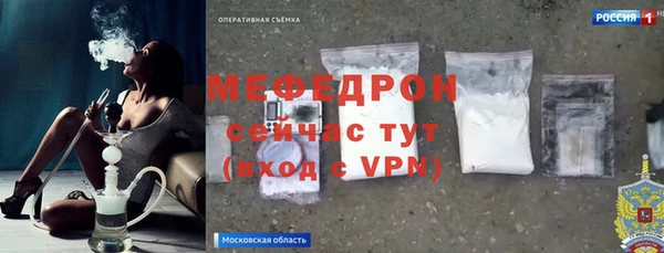 прущие крисы Богородицк