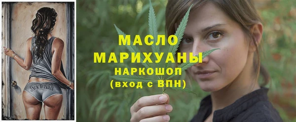 прущие крисы Богородицк