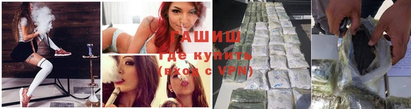 прущие крисы Богородицк