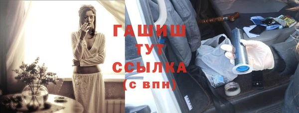 прущая мука Белокуриха