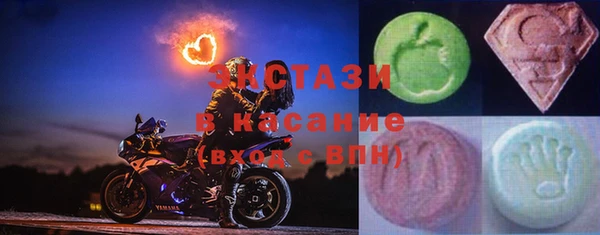 спайс Богородск
