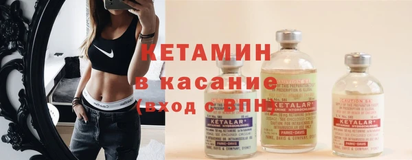 спайс Богородск