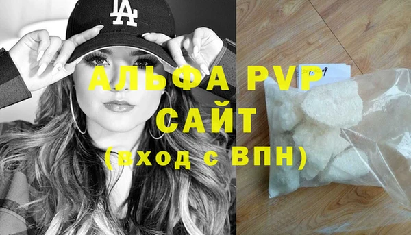 мефедрон мука Беломорск