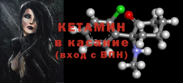 прущая мука Белокуриха