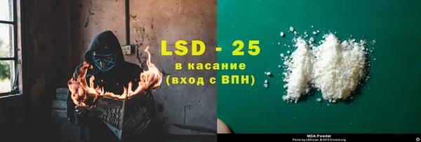 прущие крисы Богородицк