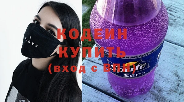 прущие крисы Богородицк