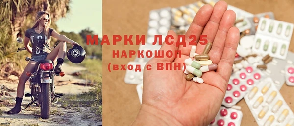 MESCALINE Богданович