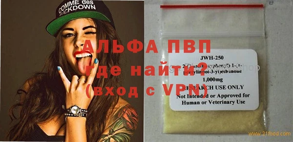 MESCALINE Богданович