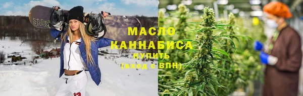 мефедрон мука Беломорск