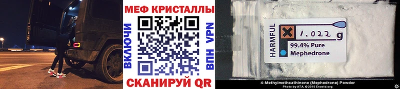 Мефедрон мяу мяу  Новое Девяткино 
