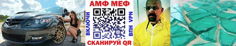 МЕТАМФЕТАМИН Декстрометамфетамин 99.9%  хочу наркоту  Новое Девяткино 